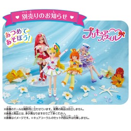 BANDAI Tropical ~ Ju! Pretty Cure Pretty Cure Style Cure Coral