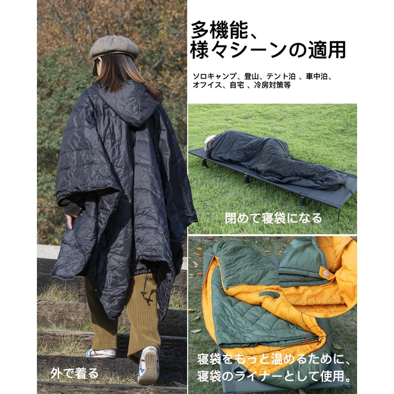 【iClimb (アィクライム)】★Hooded Camping Blanket ★Multi-purpose Outerwear Wearable Knee Cover Simple