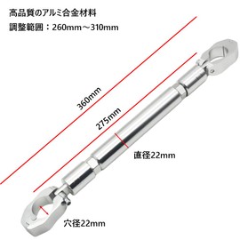 YFFSFDC Motorcycle Balance Bar Aluminum Alloy Handle Brace Steering Wheel Stabilizer Outer Diameter 22mm Adjustable Brace Multi-Purpose Cross Bar (Silver)