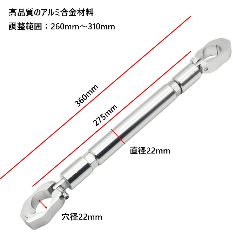 YFFSFDC Motorcycle Balance Bar Aluminum Alloy Handle Brace Steering Wheel