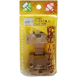 Wake Sangyo if-011 Angle Hinge, K Sentoku, 0.6 x 0.6 inches (16 x 15 mm), Kitchen, Entryway, Cupboard