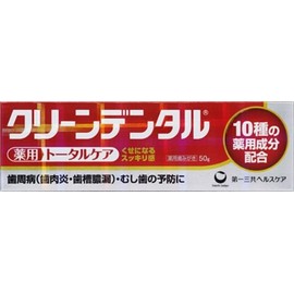 Clean Dental Total Care Tooth Powder - 50g