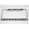 Delta Zeta License Plate Frame