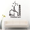 ANFRJJI Eid Mubarak Wall Stickers: Islamic Symbols and Text -