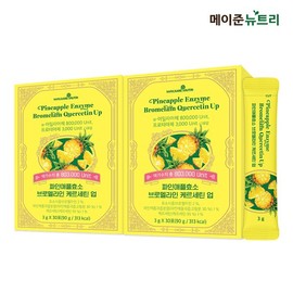Mayjun Health & Wellness 파인애플효소 브로멜라인 케르세틴 업 2박스 (2개월분) Pineapple Enzyme Bromelain Quercetin Up 2 Boxes (2-Month Supply)