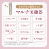 【1 unit 12 functions Multi-facial machine】LINKA (RINKA) Multi-facial Treatment Multi-functional