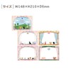 Expressionsha A5 Aiko Fukawa Little Window 20-371