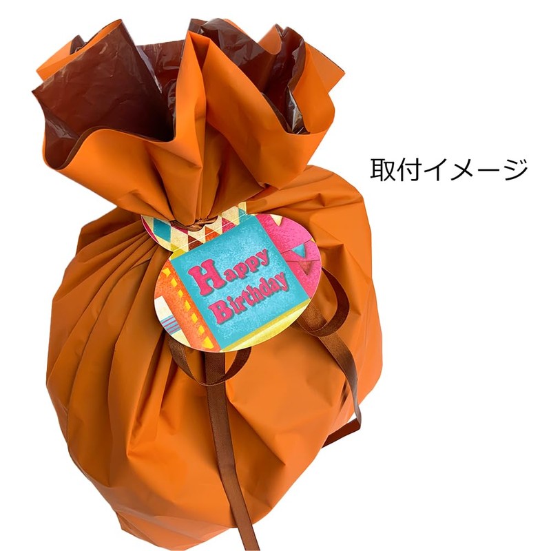 Gift Tag, Birthday 1 (Large), Wrapping Tag, Wrapping Material, Present,