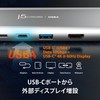 j5create PD85W USB 4 Terminal Support, 5-in-1 Intel Chip, Dual