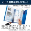 Kokuyo File Clear Holder File KaTaSu A4 Red FU-KC5720R