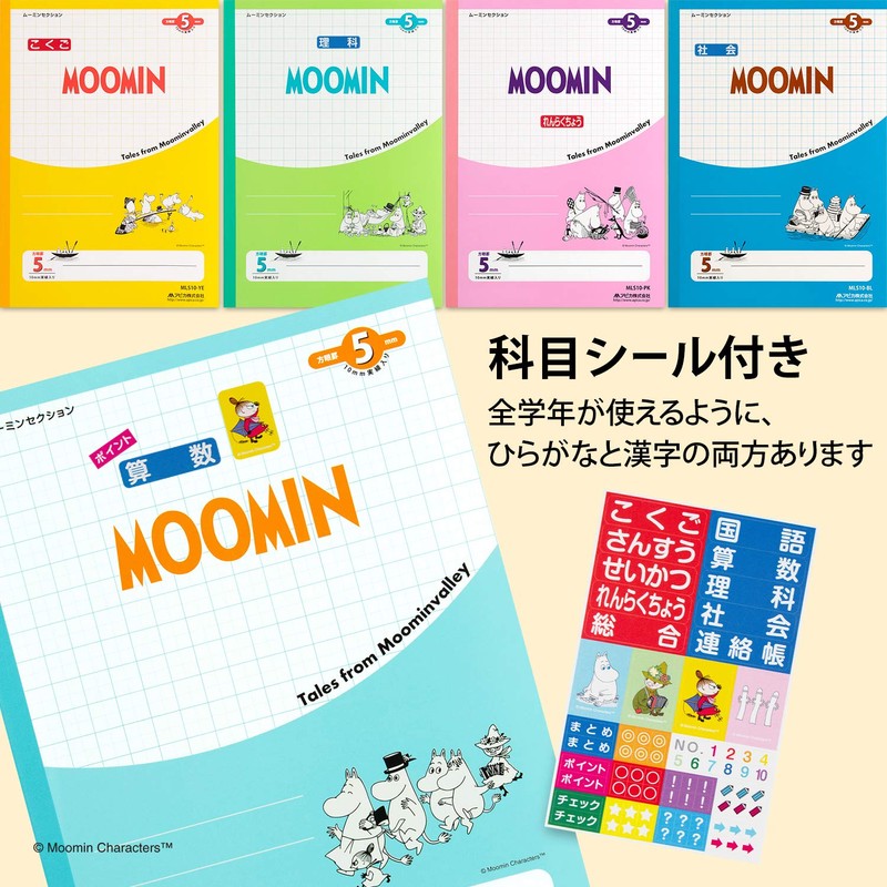 Apica Moomin MLS10X5AM Learning Book, 0.2 inch (5 mm) Square