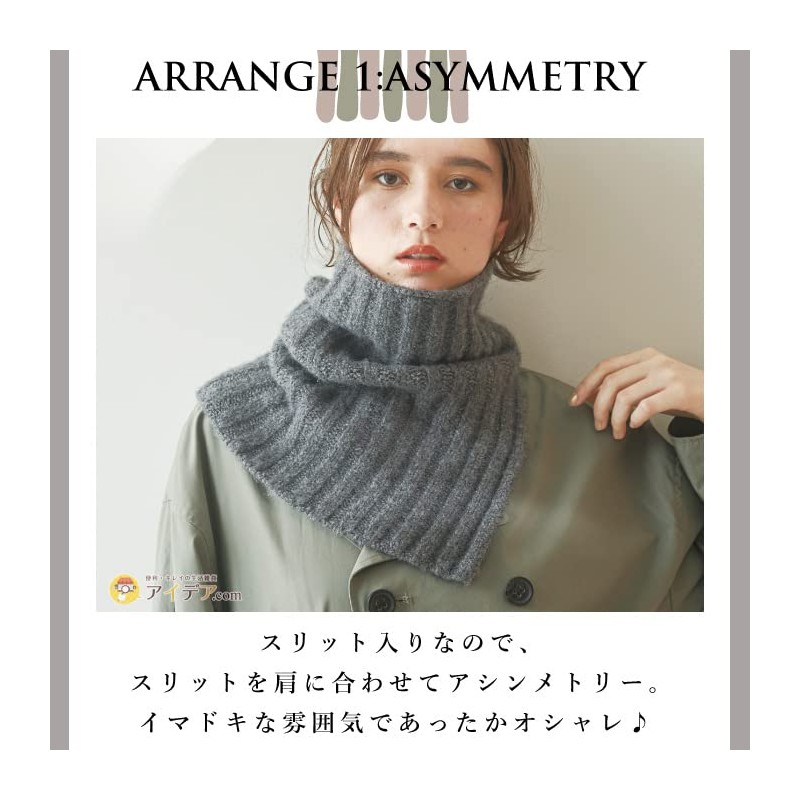 HOT Rib Knit Warmer, Grey