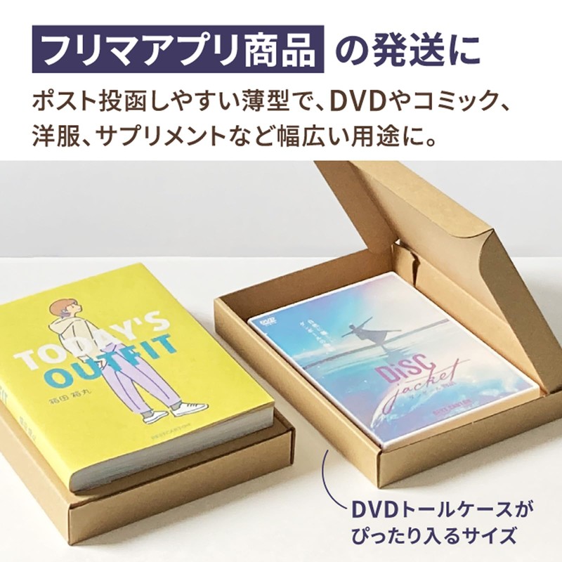 Earth Cardboard Nekoposu Box A5 3cm 20 Sheets Click Post