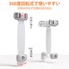 Baby Guard, Child Lock, Drawer, Refrigerator, Child Safety Stopper, 360