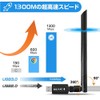 Wireless LAN Extension Console, 1300 Mbps Wifi Adapter, 2.4G/5G, USB