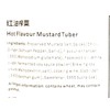 Wujiang Hot Flavour Mustard Tuber 2.82 Oz(10 Pack)麻辣乌江紅油榨菜