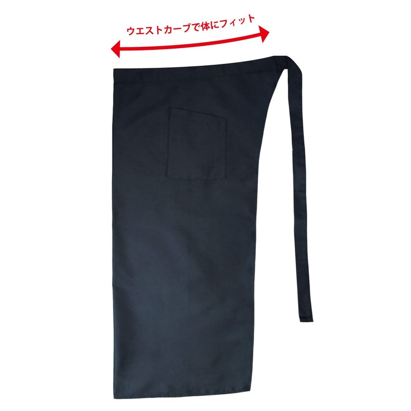 Sensuki 12700K L Towel Apron with Loop, Black, Chef, Lower