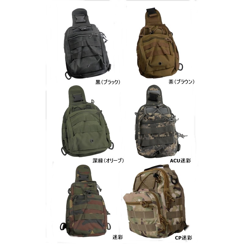 PeachCraft BMT001 Military Body Bag Shoulder Bag