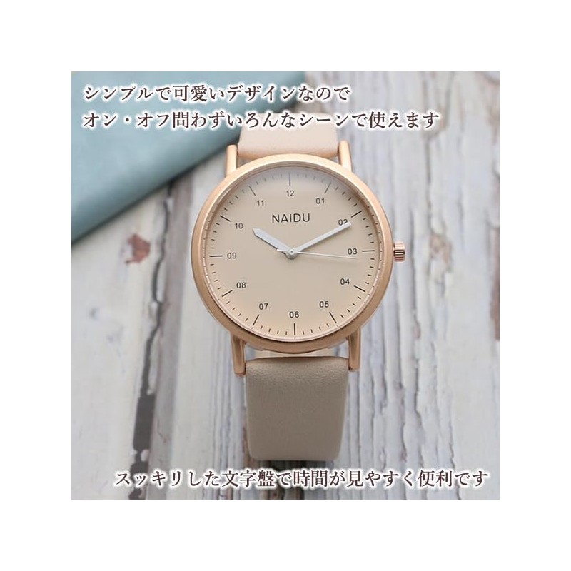 Ladies Watch Easy-to-Read Analog Waterproof, beige/beige, Free