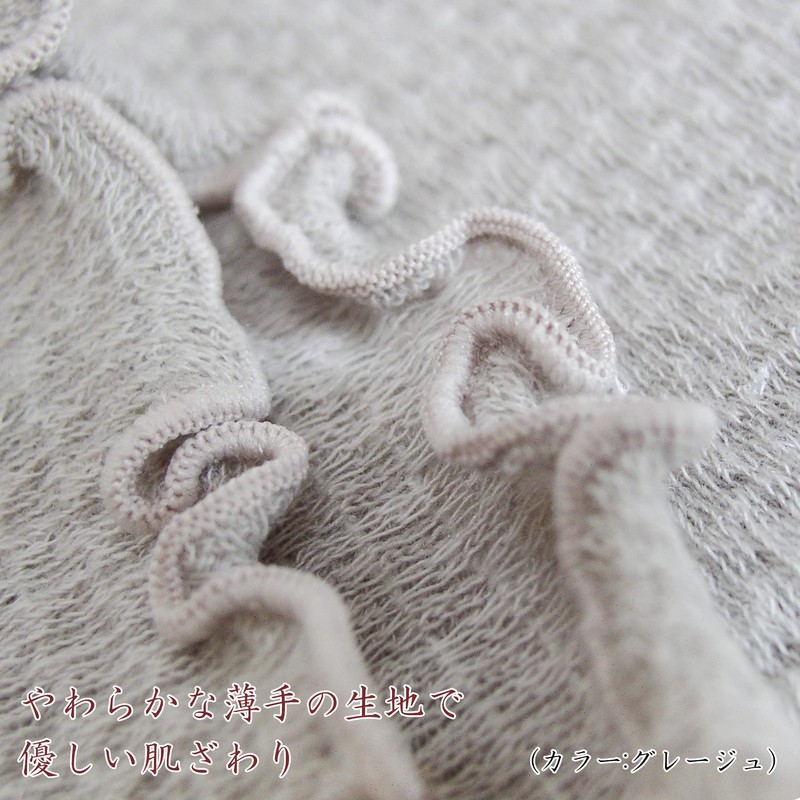 Willmax T42289 Angel's Hallamaki Pants, L, Lavender, Made in Japan