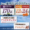 Sakura Forest Menari Bilberry & Lutein Supplement, 60 Tablets, Approx.
