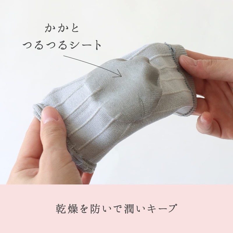 Kinuya SO6596 Easy to Put On Heel Smooth Silk Supporter,