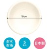 Nippon Dexie KBH057SW Paper Plate, Paper Bowl, 7.1 inches (18