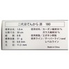 Yotsuri Sanmai Second Generation Tenkara Source 180
