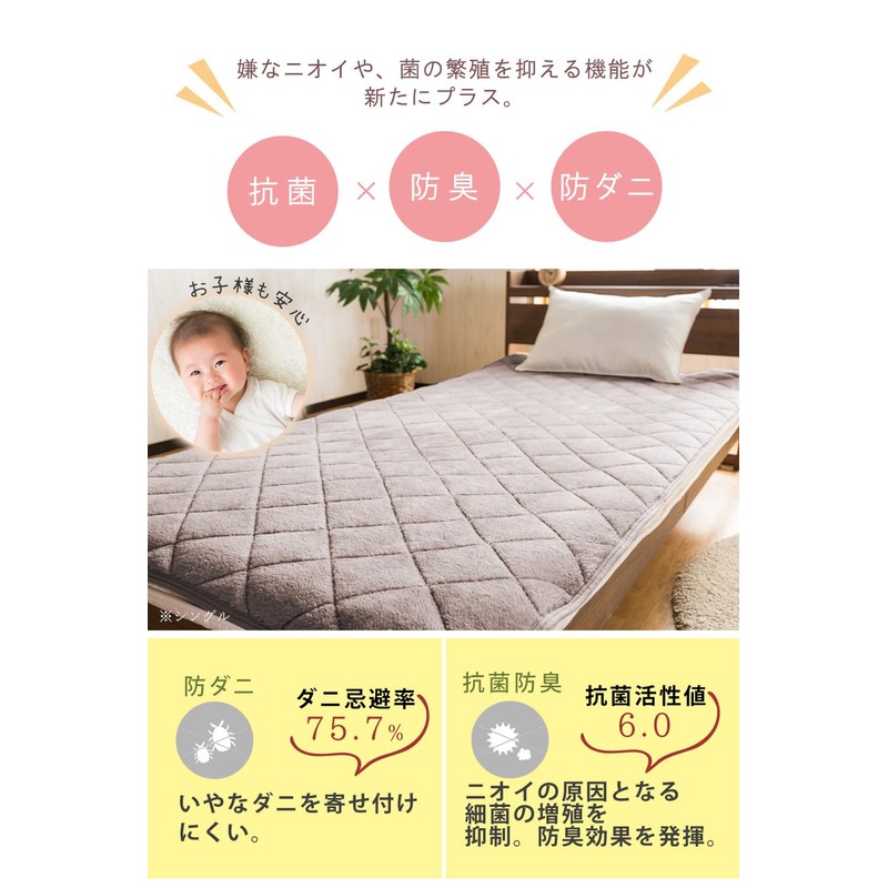 Bed Pad - Single Size - 39.4 - 78.7 inches
