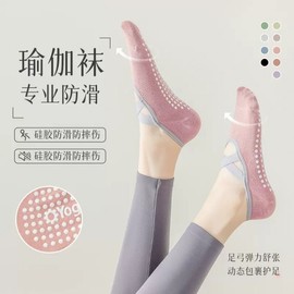 Cross Pilates Yoga Socks - Non-Slip Toe Socks for Women's Professional Dance & Yoga, Free Size (Full Palm Grip) Gray 30ea