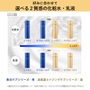 Aqua Label Treatment Milk (Oil In), Moist Released February 24,