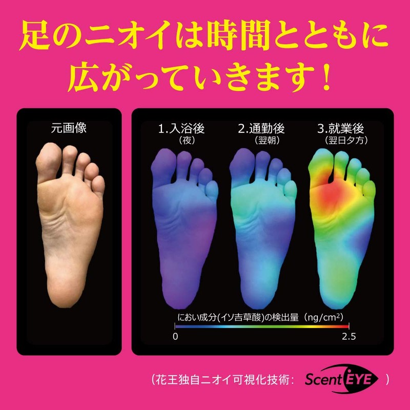 ビオレ Z Smooth Foot Cream (Foot Cream)