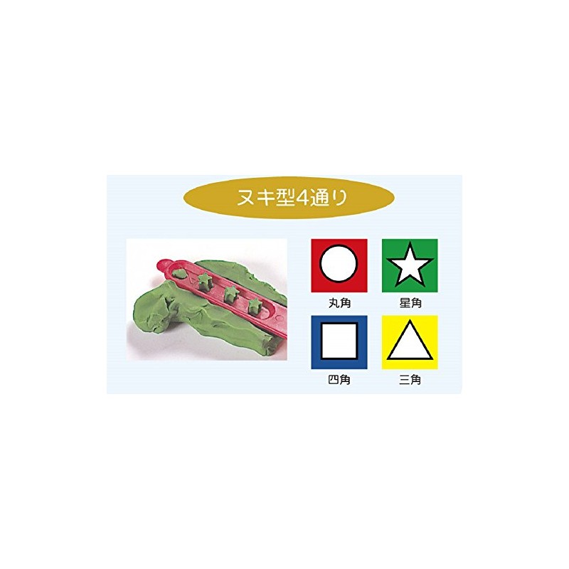 クツワ HATS ねんどヘラ PT940
