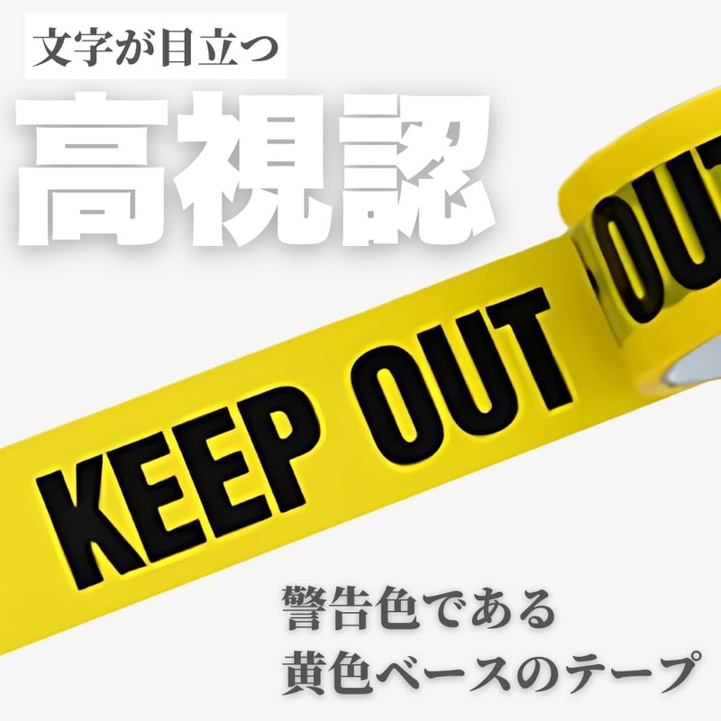 Chicer Warning Tape Keep Out Tape Width 4.7 cm x