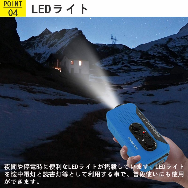 Disaster preparedness radio multifunctional solar emergency radio light with hand