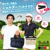 LINOLUNA Round Bag, Shoulder Strap Included, Waterproof, Round Tote, Cart