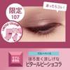 Rimmel Chocolas Wheat Eyes Eyeshadow 107 Vital Ruby Chocolat 4.5