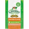 Greenies Smartbites Indoor Cat Treats – Chicken Flavor – 2.1
