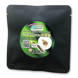 TamamiDinko Cultivation Set (Dried Egg Capsules / Special Chlorella Powder) with Dropper and Spoon (Strongest Live Bait for Medaka and Goldfish)
