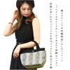 Polka 620-8422 Mignon Tote, NV