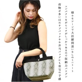 Polka 620-8422 Mignon Tote, NV