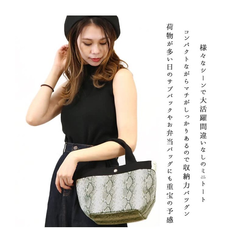 Polka 620-8422 Mignon Tote, NV