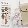 Stream Market Mascot Keychain Lanyard Charm Plush Otter