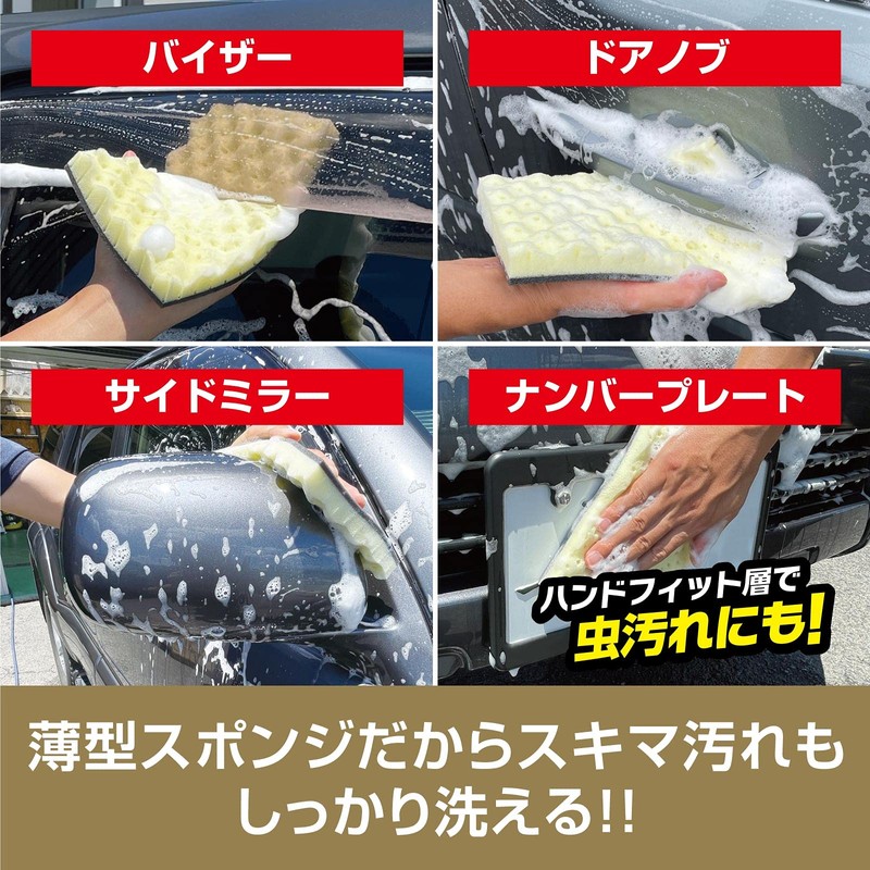 Prostaff P190 Car Wash Product, Car Wash Sponge, Coating Application