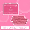 House Direct Hyalcollagen (30 Bottles / 30 Days) Supports Daily