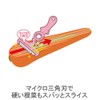 Nonoji FSP-01P Peeler, Root Vegetable Ruffle Salad, Sharpener, Milky Pink,