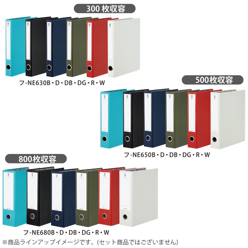 Kokuyo Fu-NE630DB Tube File, Neos A4, 1.2 Inches (30 mm),