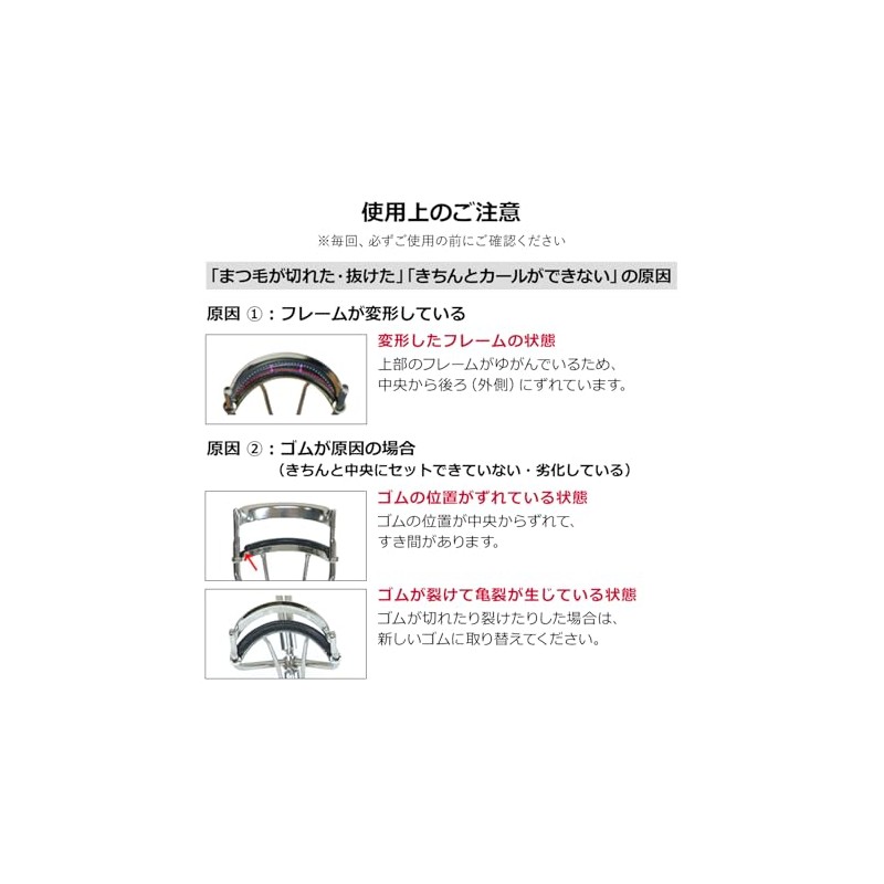 Maquillage Shiseido Edge Free Eyelash Curler, 1 Ounce