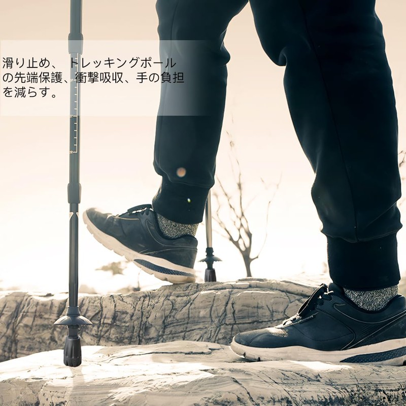 Samcos Trekking Pole, Rubber Cap, Climbing Stock Protection, Walking Pole,