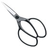 200 Okatsune Plant Shears A Type Long 90 BP Included,